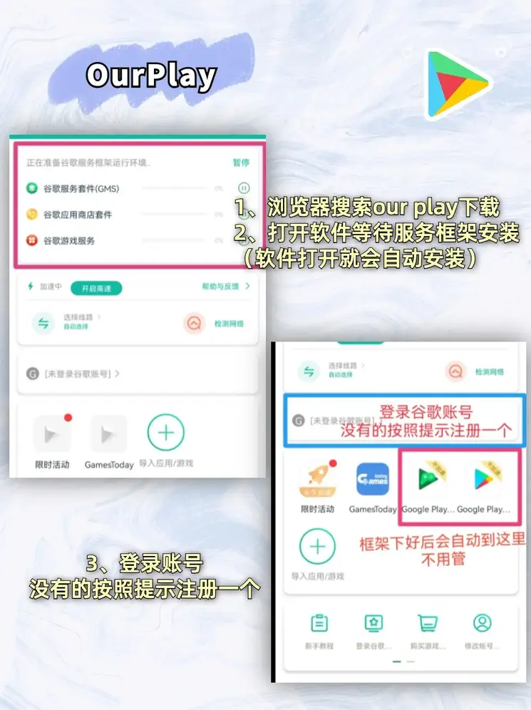 必发手机入口下载截图1